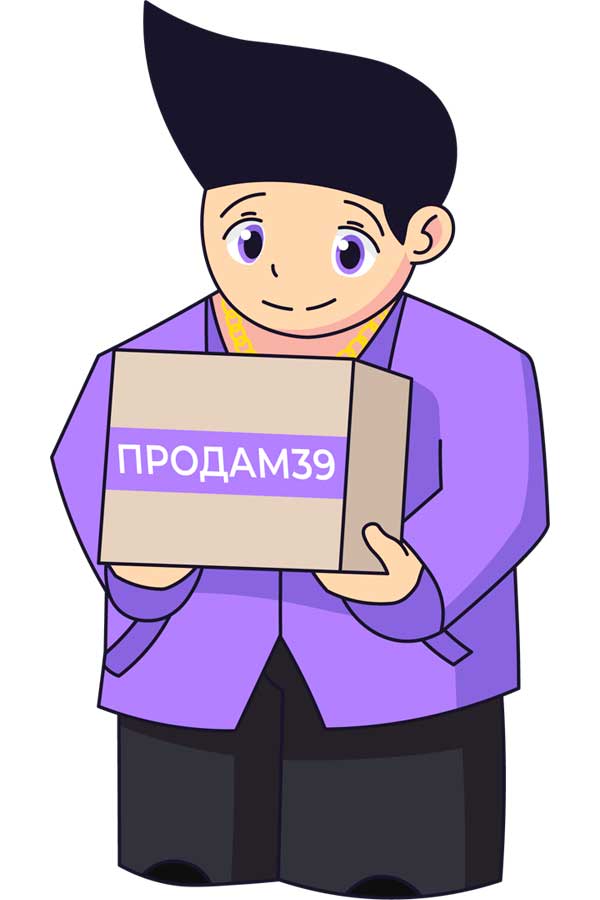 Доска бесплатных объявлений в Калининграде Продам39