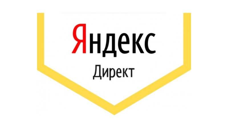 Решения типичных проблем в рекламных кампаниях в «Яндекс.Директ»