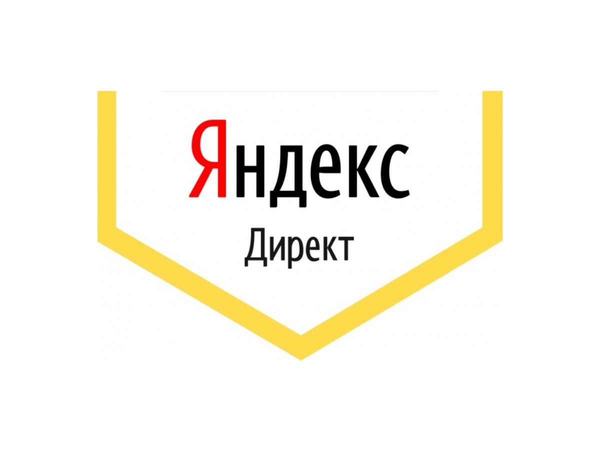 Решения типичных проблем в рекламных кампаниях в «Яндекс.Директ»