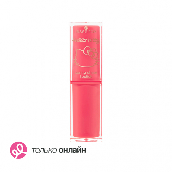 Помада для губ `ESSENCE` HELLO KITTY sheer lipstick тон 01