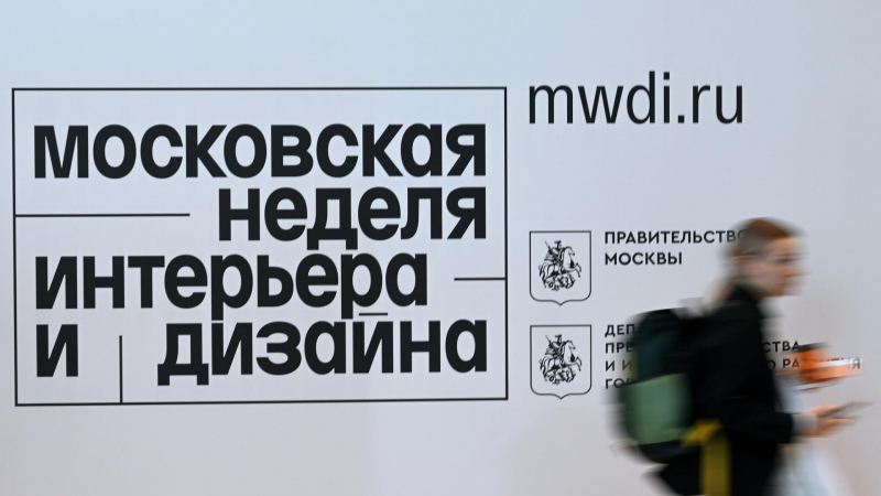 Кубические кресла представили на Московской неделе интерьера и дизайна