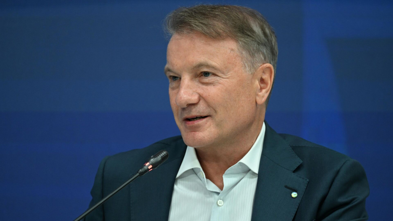 Греф посоветовал россиянам конвертировать доллары в рубли