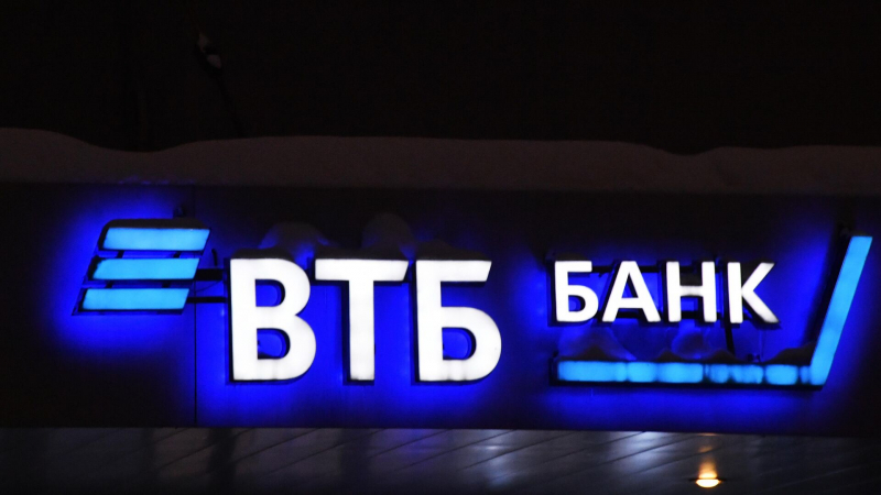 Костин рассказал, когда ВТБ закроет сделку по продаже ПГК