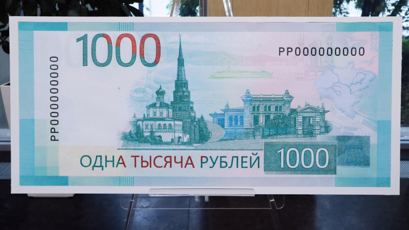 Набиуллина проголосовала онлайн по дизайну новой купюры