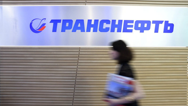 «Транснефть» рассказала о проекте нефтепровода между Венгрией и Сербией