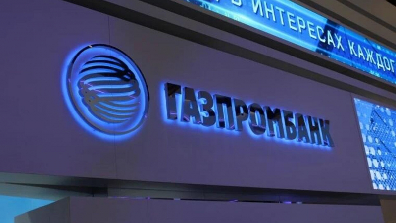 Турция хочет выйти из санкционного списка по Газпромбанку