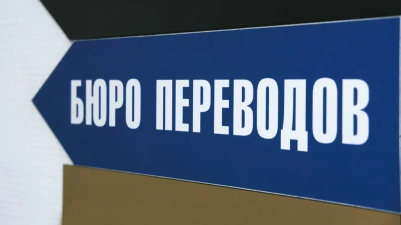 LEX EXPRESS – Ваш Надёжный Партнёр в Мире Переводов в Бишкеке