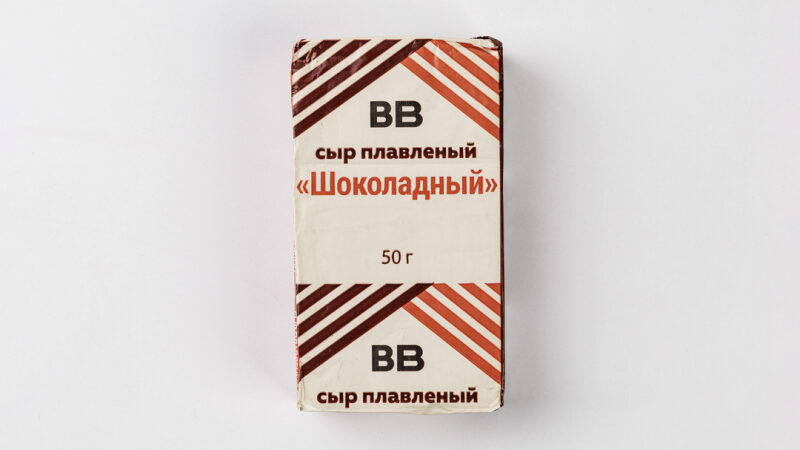 Сыр плавленый «Шоколадный», 50 г