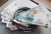 От чего защищают рубль?